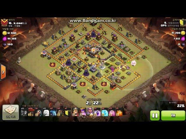 OPS: Strategy Th11 3 star Attack - AQ + Warden Walk LaLoon 퀀워든워크 라벌