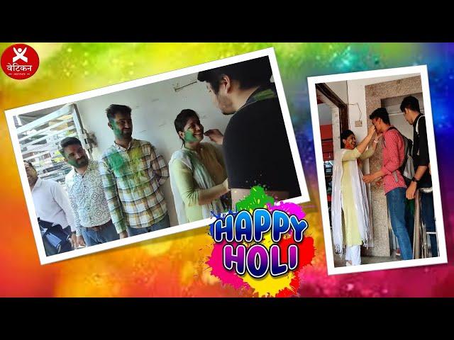 Vatican Institute || Holi Celebration || 