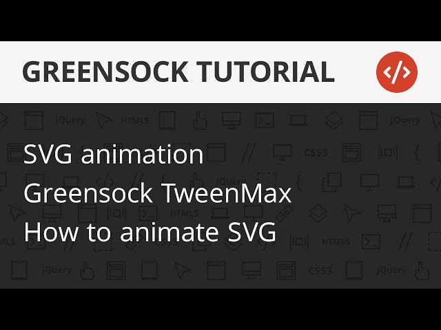 Greensock Tutorial - How to animate SVG