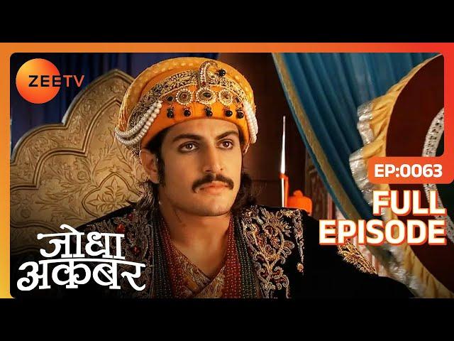 Jalal ने किया Jodha के भाइयों को रिहा | Jodha Akbar | Full Episode 63 | Zee TV