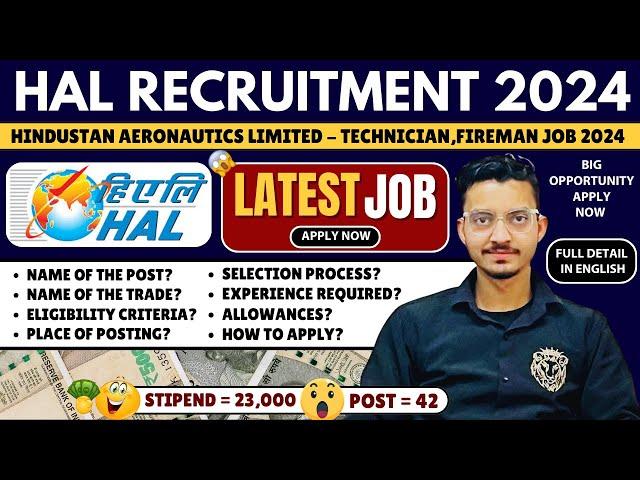 HAL Recruitment 2024 | Hindustan Aeronautics Limited Technician Job 2024 | HAL Fireman Job 2024 #hal