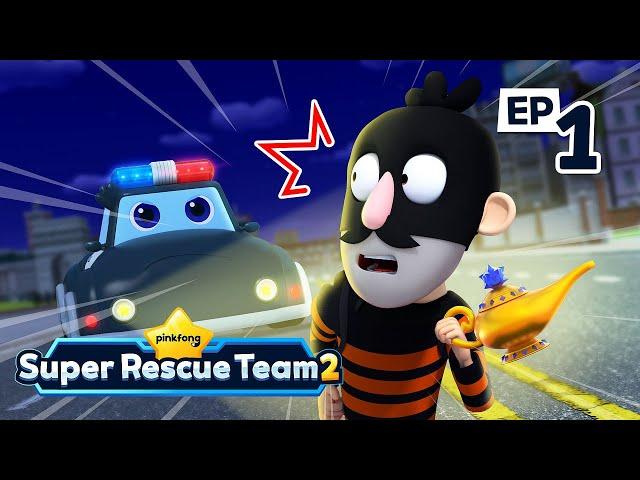  Police Car vs. Thief｜S2 EP01｜Pinkfong Super Rescue Team - Kids Songs & Cartoons