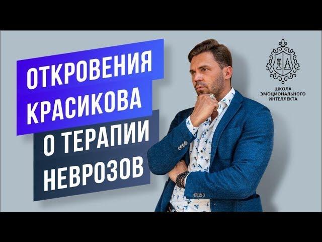 ВСД. Тревога. Как лечить невроз?