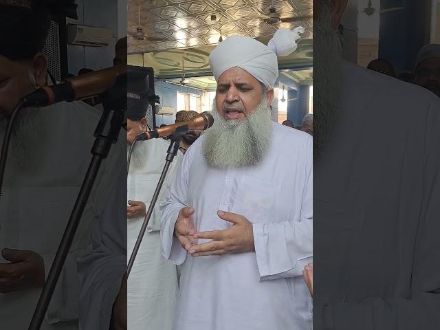 Dua After namaz e Jumma by Qibla qari Muhammad Masood Ahmad Hassan Sahib #dua