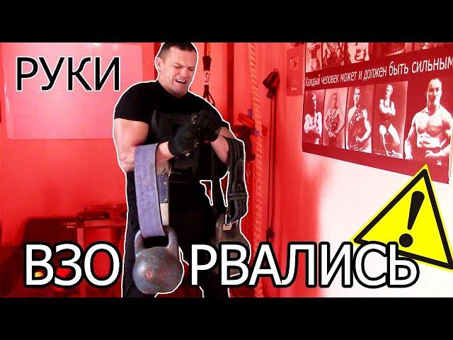 НЕВЕРОЯТНЫЙ ВЫЗОВ СИЛАЧЕЙ ПРОШЛОГО, Который Может Повторить 0,001% Людей !