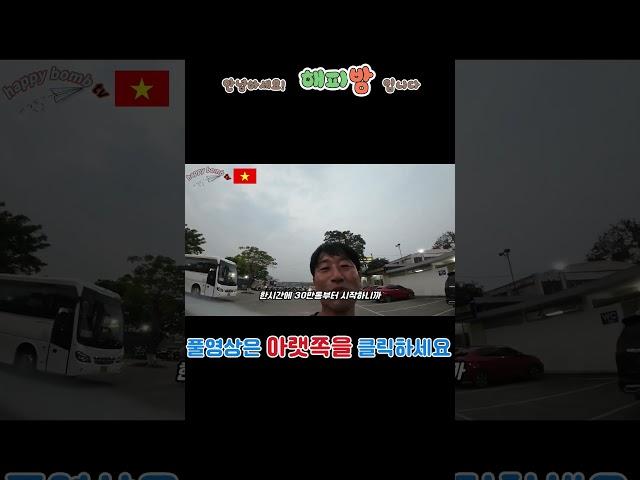 [ 베트남 여행 2025년 ](ep. 3)후에 투어보트 가격 흥정 #배낭여행 #한달살기
