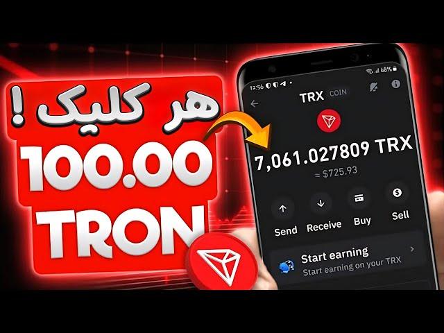 هر کلیک توی این سایت 17$ + اثبات برداشت | آموزش کسب درآمد دلاری با بازی