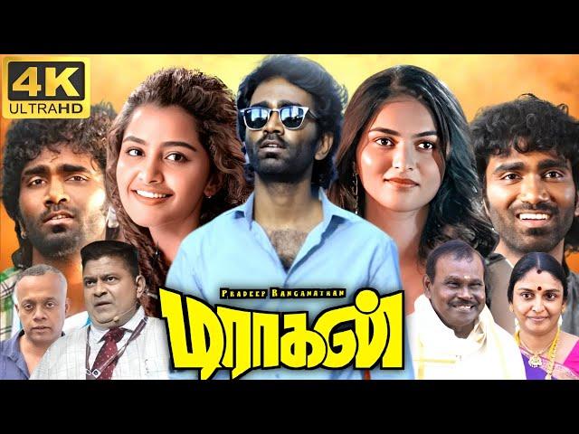 Dragon Full Movie In Tamil 2025 | Pradeep, Anupama, Ashwath Marimuthu | GVM | 360p Facts & Review