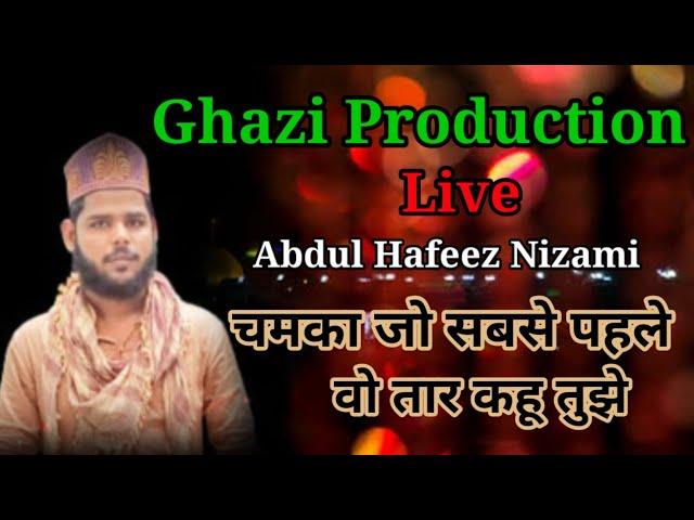 Ghazi Production Live
