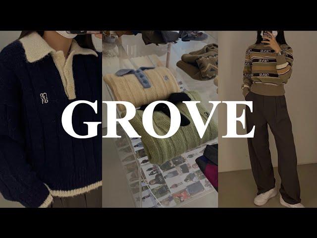 GROVE 가을 냄새 폴폴 .. 2021 그로브 쇼룸GROVE ㅣ FASHION LOOKBOOK