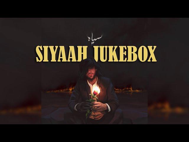 Siyaah - Sunny Khan Durrani | FULL ALBUM