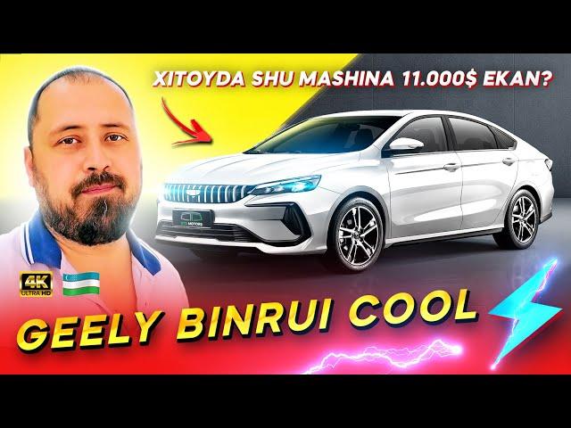 Geely binrui cool 2024 | Xitoydagi bu mashinani 11.000$ ga olgan bo'larmidiz?