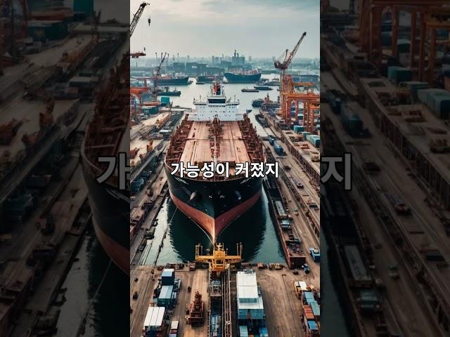 [주식] 현대힘스 관세 호재까지 터진거야!? 슈퍼힘스 상승 시작은 언제일까? #현대힘스 #현대힘스주식 #현대힘스주가전망