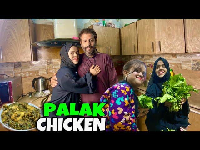 PALAK CHICKEN SPECIAL RECIPE | Sanober Kitchen | Sanober Choti Vlog