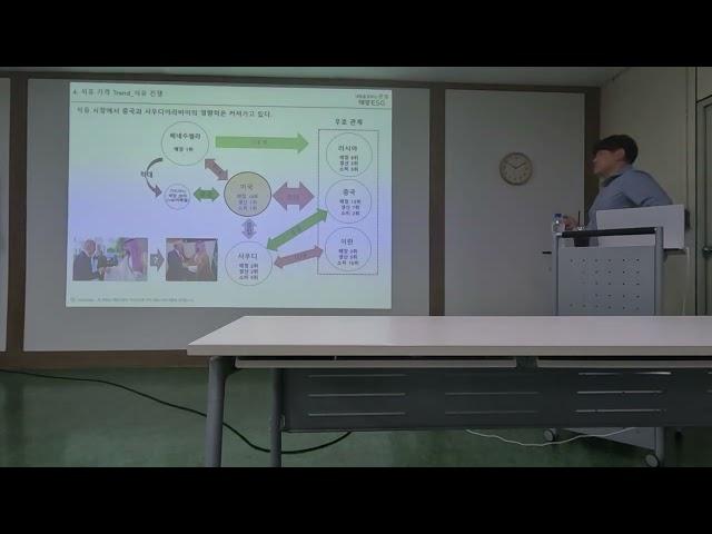 [생산본부 공통직무] 석유화학개론 1일차