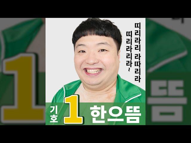 병맛 학생회장 홍보 영상ㅋㅋㅋㅋ