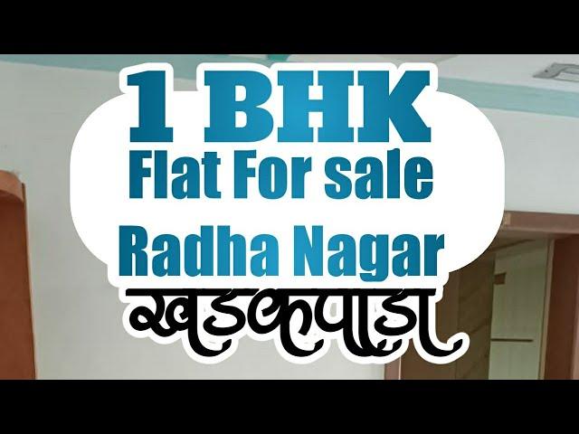 1 Bhk Flat For sale at Radha Nagar, Khadakpada, Kalyan West  7738348919 / 7588163906