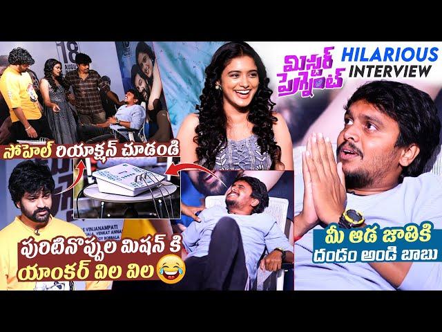 నవ్వాగదు Mr Pregnant Team Exclusive Interview With Anchor Chandu | Biggboss Sohel | Roopa Koduvayur