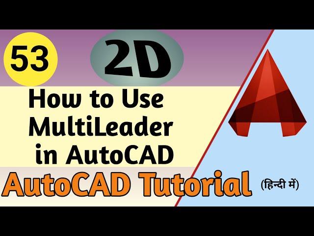 53. How to Use MultiLeader in AutoCAD || ATC Design ||