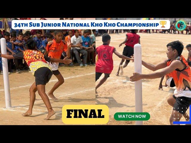 FINAL || 34th Sub Junior National Kho Kho Championship 