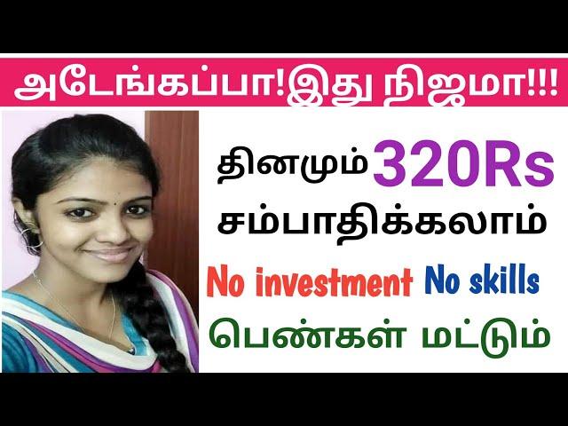 Daily/Salary/Jobs/Tamil/Hiii sollu/Daily Payment/Private Jobs/All District Job/Earn1000/day