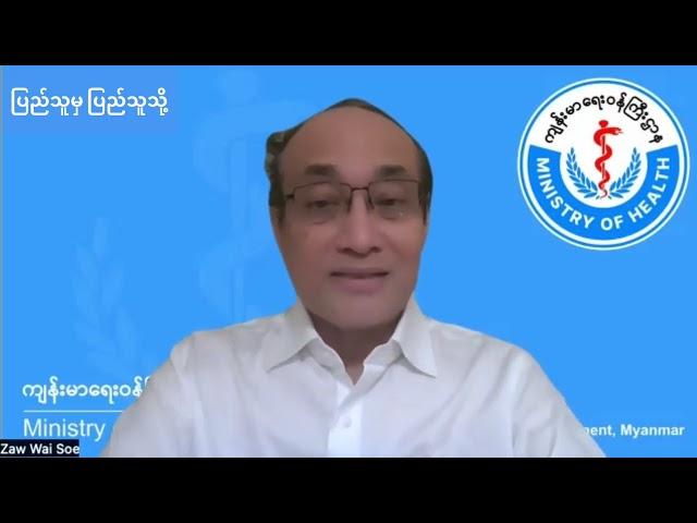 "Failed State ဖြစ်စရာ မရှိဘူး။ မန္တလေးကို မပျက်မစီးဘဲ ရယူထိန်းသိမ်းနိုင်အောင် ကြိုတင်ပြင်ဆင်နေတယ်"