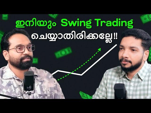 Swing Tradingൻറെ ഏറ്റവും മികച്ച കാലം! Podcast with @OharipadanamMalayalam