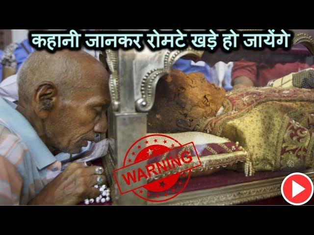 ReaL Story of Saint Francis Xavier|Goa church story in hindi | 450 years old dead body|goa church