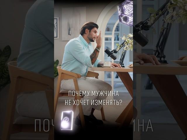 Дмитрий Гухман в выпуске «ВСЕ ПРАВЫ» #изменяетмуж #отношениявбраке #измены #привязанность #гухман