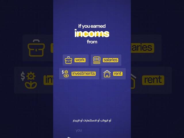 TAX DECLARATION FOR NON RESIDENTS WITH INCOME IN MOROCCO !… Deadline 02/2025!