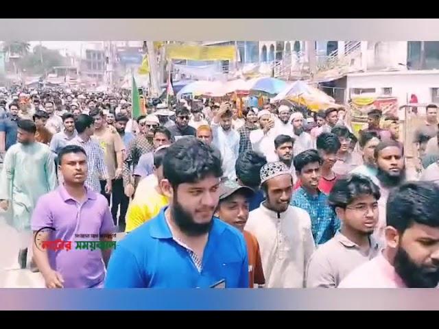 নাটোরে শহরে প্র"তি"বা"দ মি"ছি"ল ও স"মা"বেশ.!!