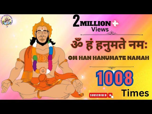 ॐ हं हनुमते नमः 1008 Times | om hanumate namah 1008 | listen peace full hanuman mantra