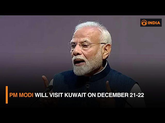 PM Modi will visit Kuwait on December 21-22 | DD India