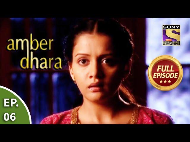 Ep 5 - Amber And Dhara Get Scolded - Amber Dhara - Full Episode