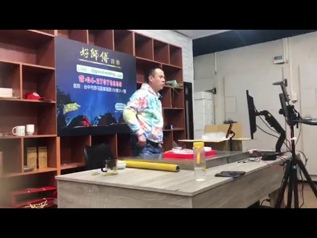 ﹝好食堂海產批發購物網站好食堂FB觀看更多美食專區 歡迎點擊網址→https://www.facebook.com/94wantgoodfood/﹞