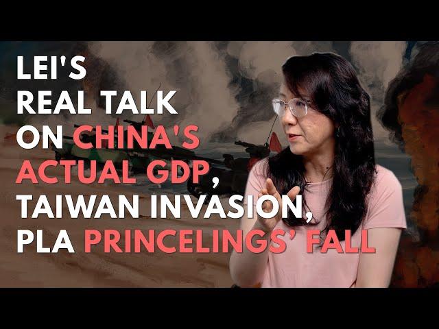 Lei's Real Talk on China's actual GDP, Taiwan invasion plans, and fall of PLA princelings