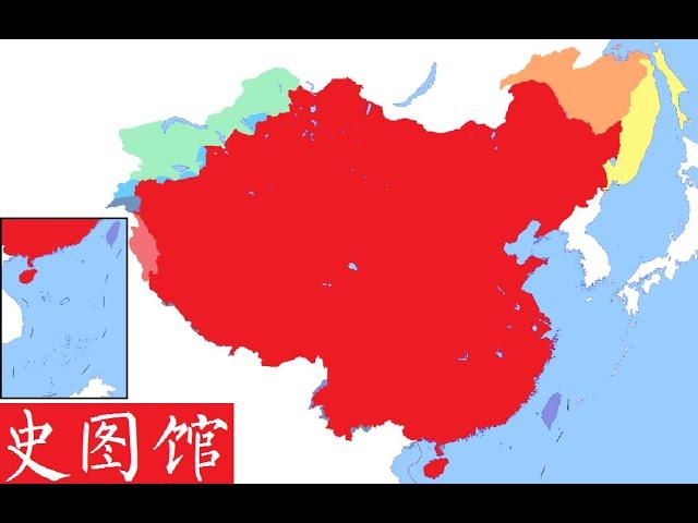 【史图馆】清末中国失地与不平等条约一览