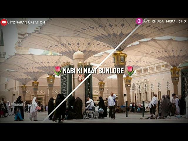 Mere Nabi Ki Naat|New Whatsapp Status|Islamic Status 2020|Beautiful Naat status|Jumma Mubarak Status