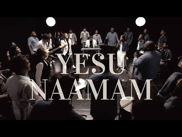 YESU NAAMAM || Telugu Classics || Merlyn Salvadi, Blessy Simon, Jessica Blessy, Hemanth Kumar