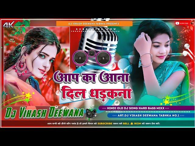 aapka aana dil dhadkana dj song hard bass mix dj vikash diwana tabhka