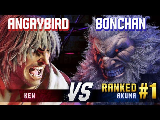 SF6 ▰ ANGRYBIRD (Ken) vs BONCHAN (#1 Ranked Akuma) ▰ High Level Gameplay