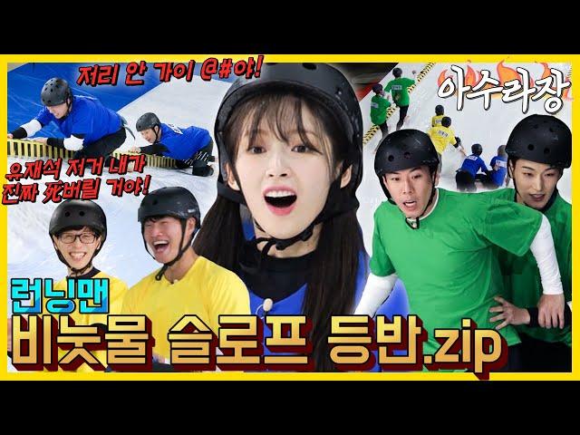 제자리걸음