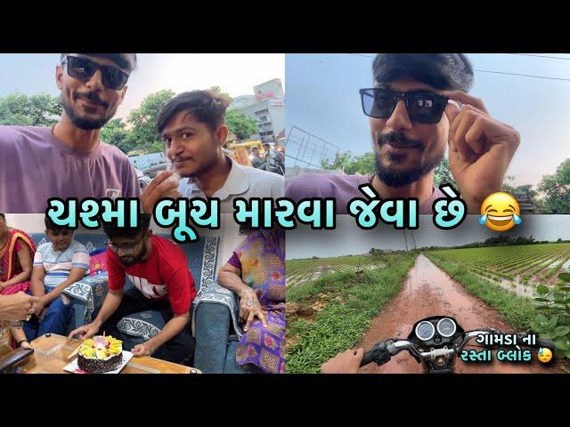 જામનગર થી ગામડે માન માન પોયચા  ફૂલ વરસાદ #jamnagar