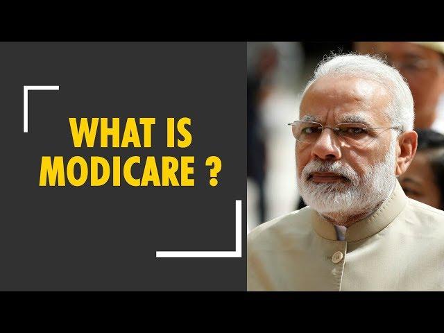 What is ModiCare and how will it benefit you