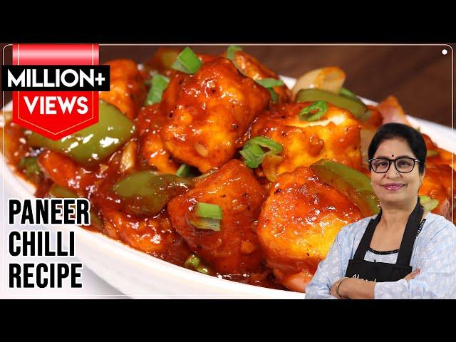 How to make Restaurant Style Chilli Paneer - गर्मागर्म चिल्ली पनीर बनाये 2 सीक्रेट ट्रिक के साथ |