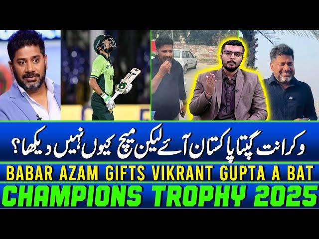 Vikrant Gupta came to Lahore But Not For Champions Trophy? Babar Azam gifted Vikrant Gupta a Bat