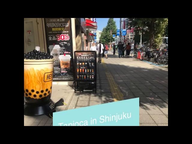 Tapioca in Shinjuku Japan