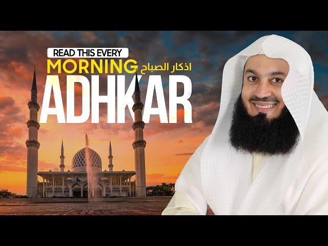 Morning Adhkar (Remembrance) - Recite Daily with Mufti Menk