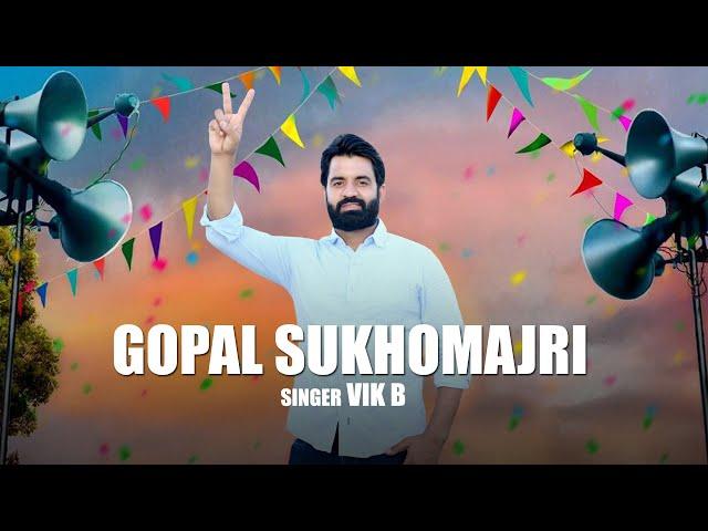 Gopal Sukhomajri ( Full Song ) Vik B | Latest Viral Punjabi Song 2024