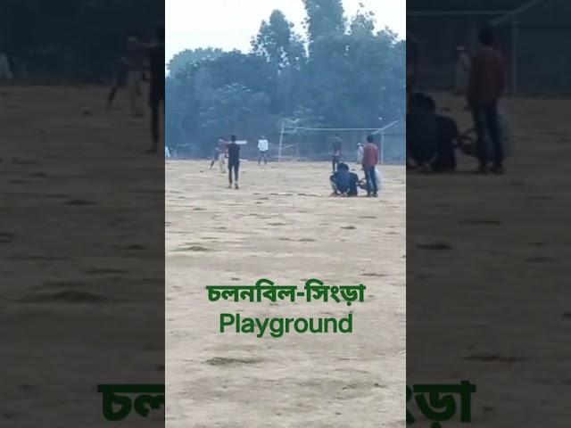 challan bill singer playground